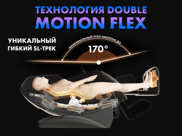 Массажное кресло FUJIMO FLEXOR Grey