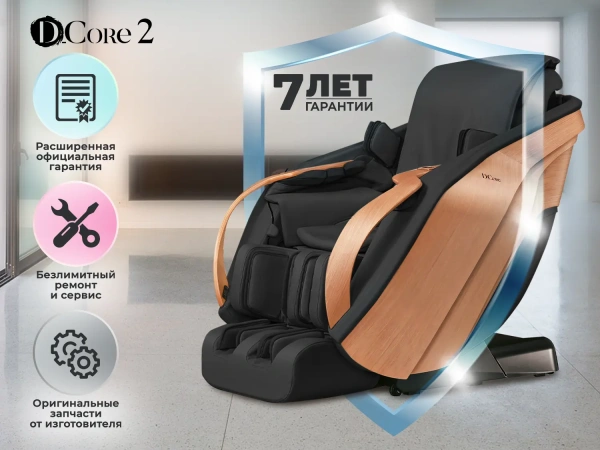 Ультра премиум массажное кресло D_Core 2 Черный